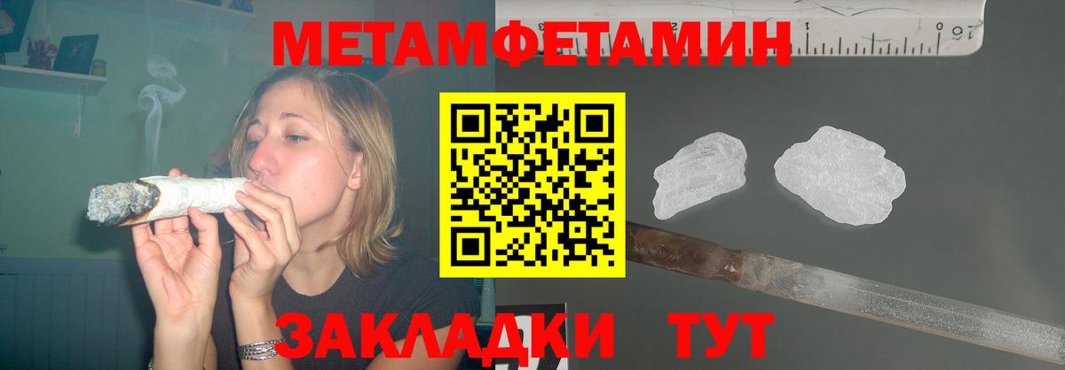 Амфетамин Premium Георгиевск