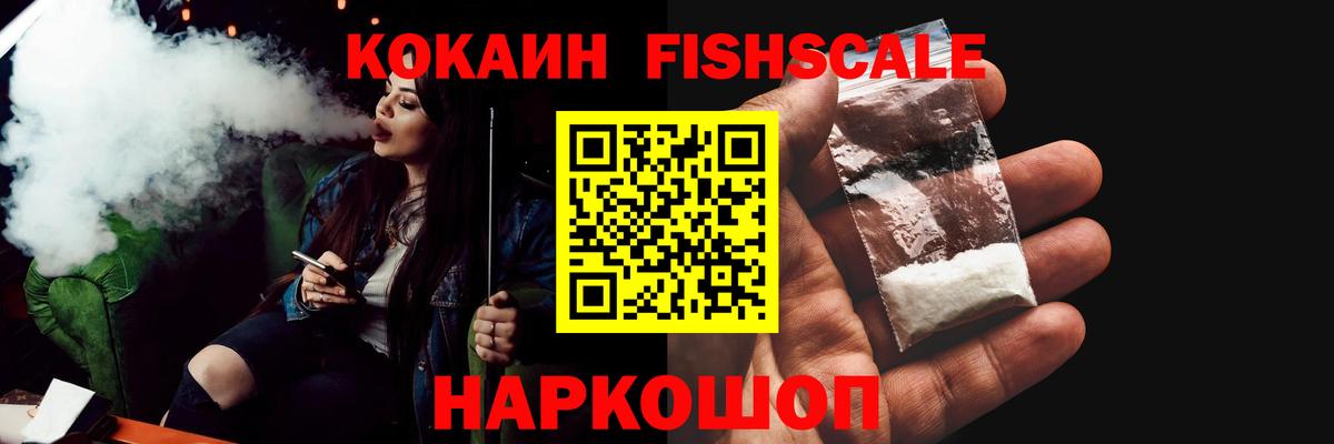 Кокаин Эквадор Георгиевск