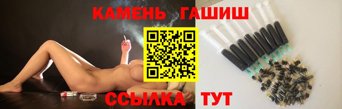 ГАШИШ VHQ  Вход с VPN  Гашиш хэш  Георгиевск 