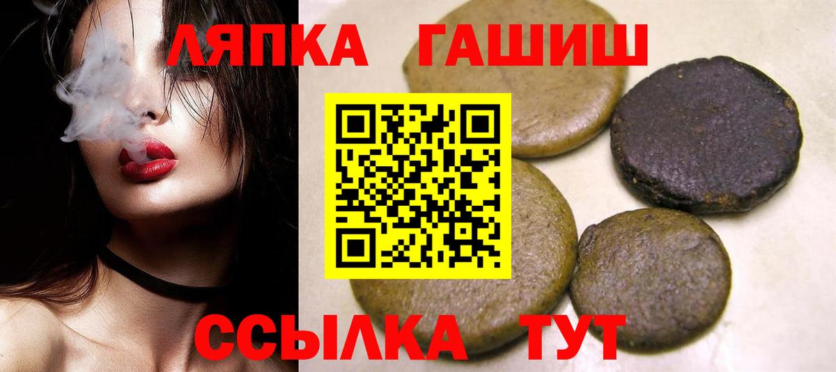 ГАШ Ice-O-Lator Георгиевск
