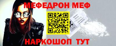 кокаин VHQ Владивосток