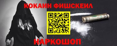 скорость mdpv Владикавказ