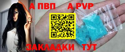 скорость mdpv Владикавказ