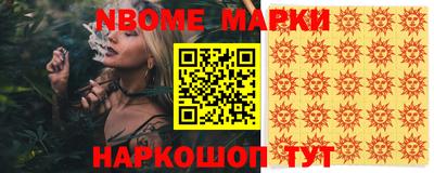 кокаин VHQ Владивосток