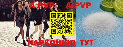 скорость mdpv Владикавказ