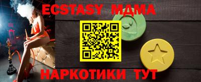 скорость mdpv Владикавказ