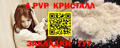 скорость mdpv Владикавказ