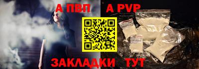 кокаин VHQ Владивосток