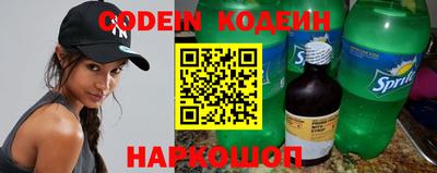 кокаин VHQ Владивосток