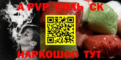 скорость mdpv Владикавказ