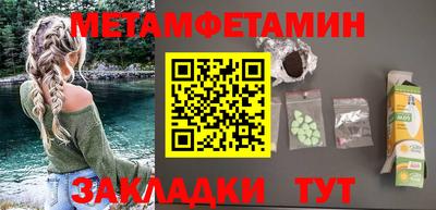 кокаин VHQ Владивосток