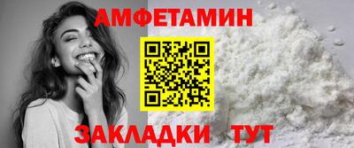 кокаин VHQ Владивосток