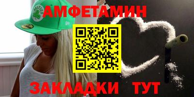 кокаин VHQ Владивосток