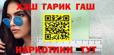кокаин VHQ Владивосток