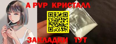 скорость mdpv Владикавказ