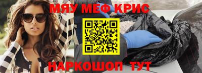скорость mdpv Владикавказ