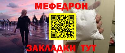скорость mdpv Владикавказ
