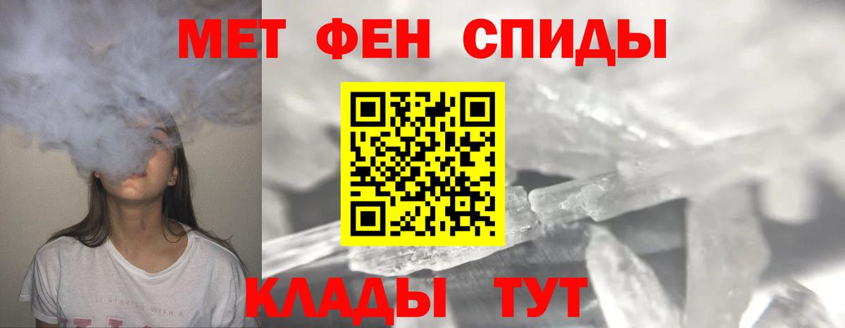 Георгиевск  Метамфетамин Methamphetamine  Вход с VPN  Метамфетамин Methamphetamine 