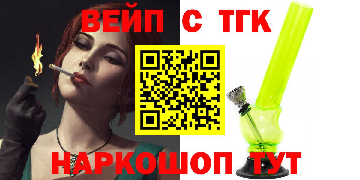 Дистиллят ТГК концентрат Георгиевск