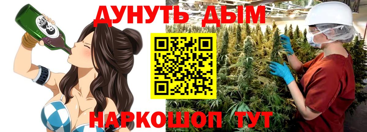 Георгиевск  Канабис семена  Марихуана конопля  Вход с VPN  МАРИХУАНА THC 21% 