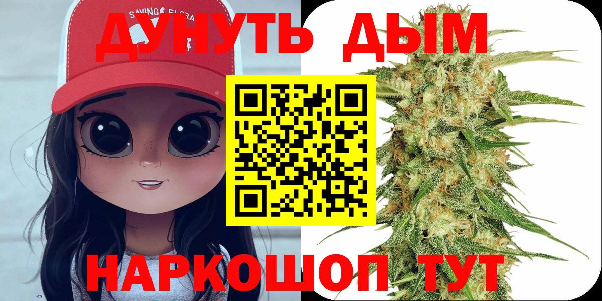 Марихуана ГИДРОПОН Георгиевск